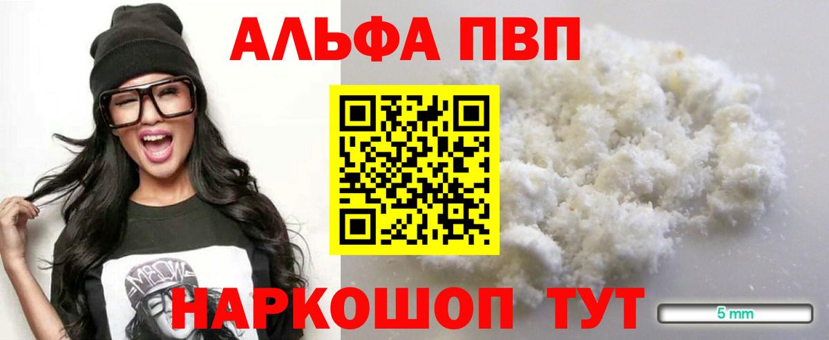 А ПВП СК Донецк