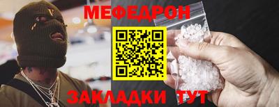 а пвп мука Лесосибирск
