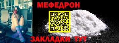 прущая мука Ликино-Дулёво