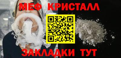 гашишное масло Ливны