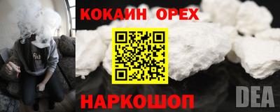 гашишное масло Ливны