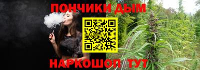 гашишное масло Ливны