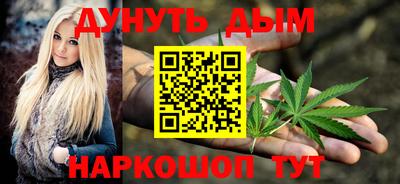 гашишное масло Ливны