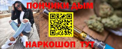 гашишное масло Ливны