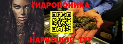 гашишное масло Ливны