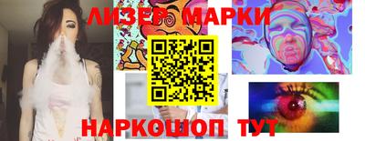 гашишное масло Ливны
