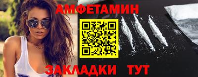 прущая мука Ликино-Дулёво