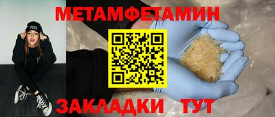 гашишное масло Ливны