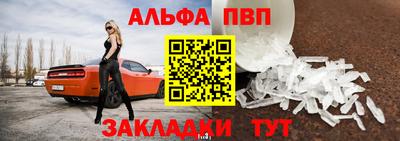 гашишное масло Ливны