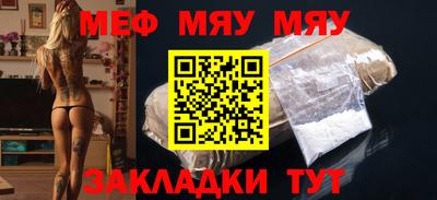 а пвп мука Лесосибирск
