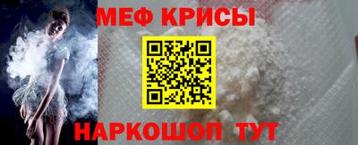 а пвп мука Лесосибирск