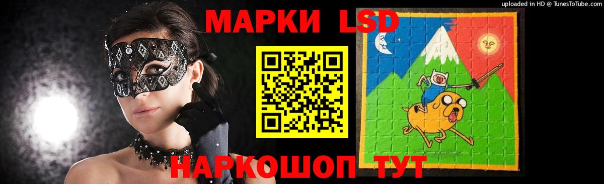 LSD-25 экстази кислота  Вход с VPN  LSD-25 экстази  Донецк  Лсд 25 экстази ecstasy 