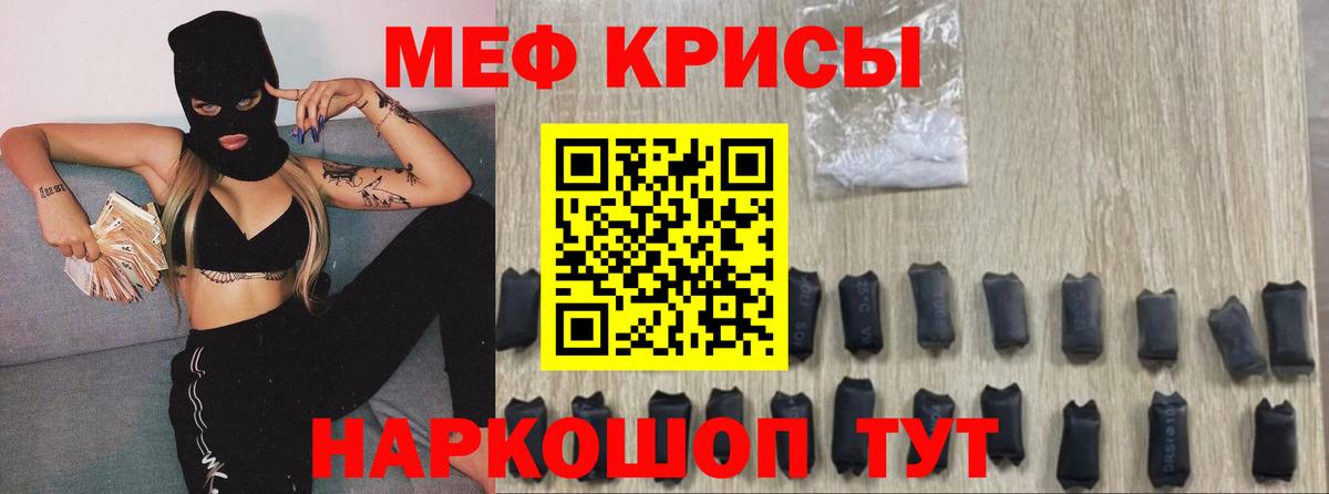 МЕФ  Донецк