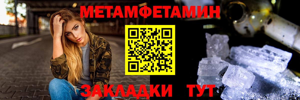 Первитин Декстрометамфетамин 99.9% Донецк