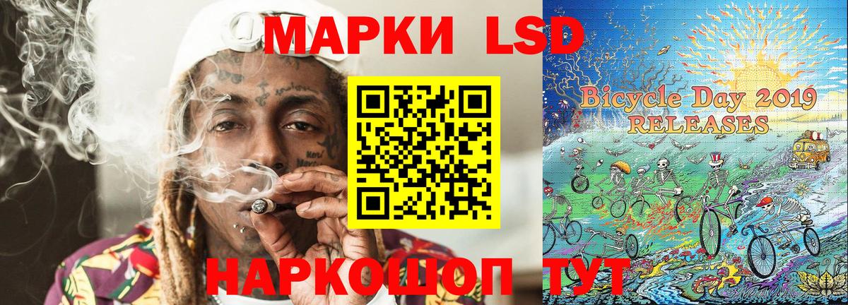 Наркотические марки  Вход с VPN  Донецк  Наркотические марки 1500мкг  Наркотические марки 1500мкг 