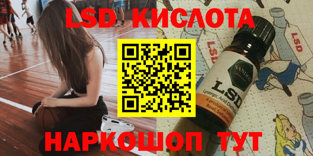 Марки NBOMe 1,8мг Донецк