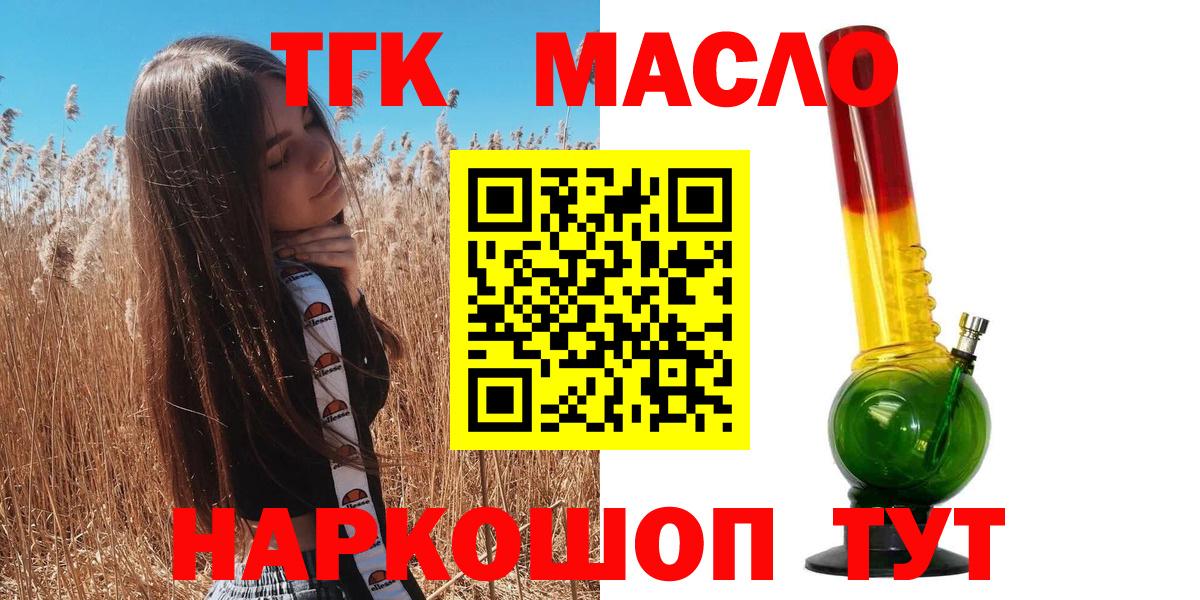 Дистиллят ТГК Wax Донецк